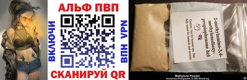 Где купить Белогорск МАРИХУАНА  МЕФ  A PVP  ГАШИШ 