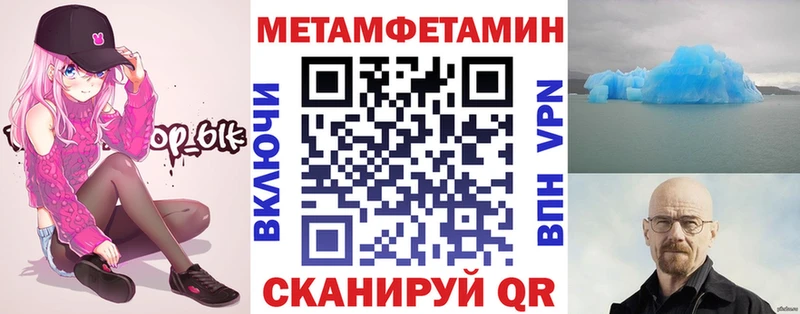 АМФЕТАМИН 98%  Белогорск 