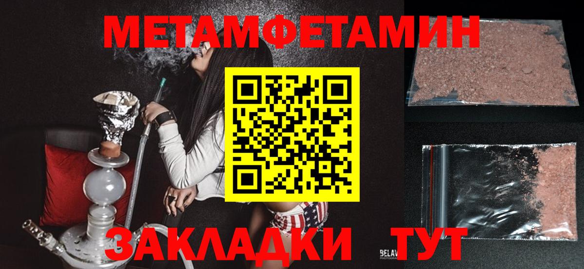 Амфетамин 97% Белогорск
