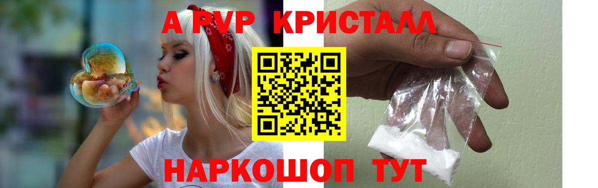 А ПВП СК Белогорск