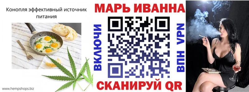 закладка  МЕГА ТОР  Еда ТГК марихуана  Белогорск 