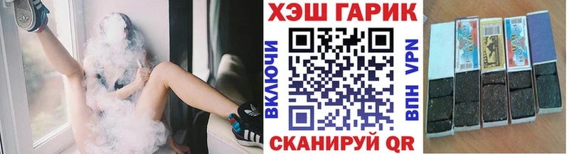 Гашиш гашик  KRAKEN зеркало  Белогорск 