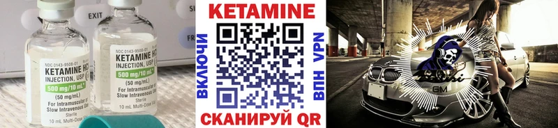 Кетамин ketamine Белогорск