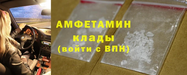 меф VHQ Баксан