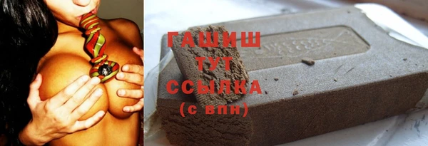 меф VHQ Баксан