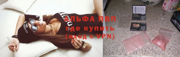 соль курить ск Балабаново