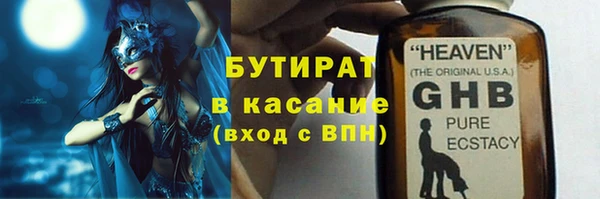 соль курить ск Балабаново