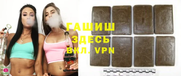 соль курить ск Балабаново