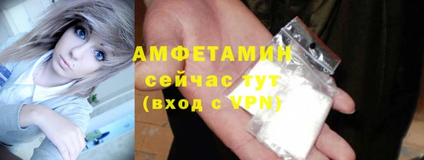 соль ск Сясьстрой