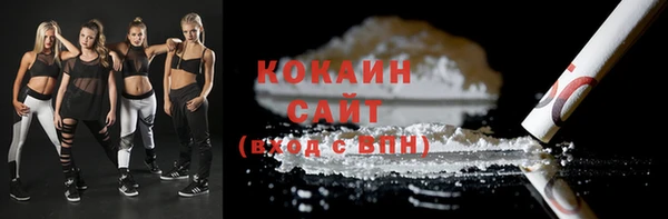 соль курить ск Балабаново