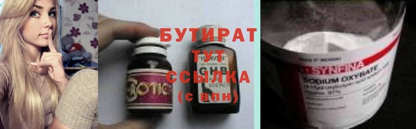 меф VHQ Баксан