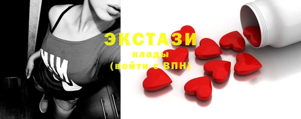 соль курить ск Балабаново