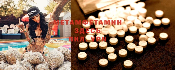соль курить ск Балабаново