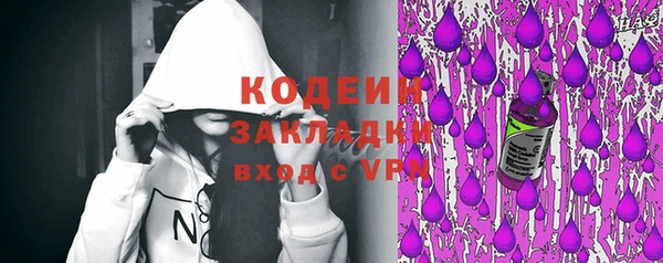 соль курить ск Балабаново