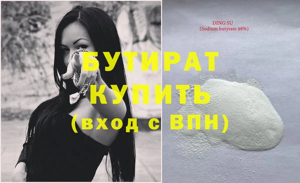 соль курить ск Балабаново