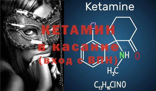 меф VHQ Баксан