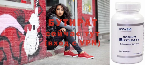 mix Балахна