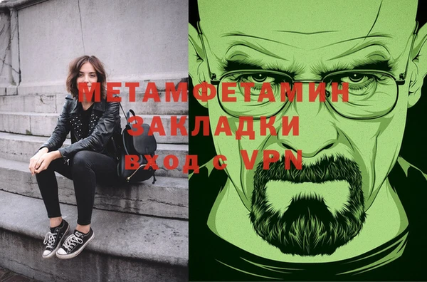 mix Балахна