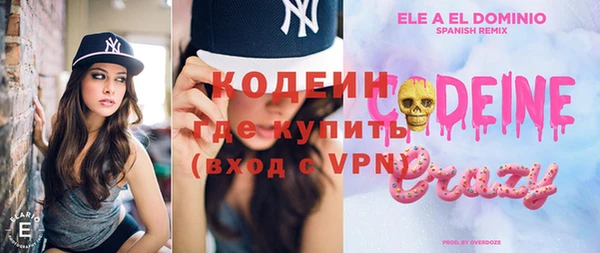 соль курить ск Балабаново