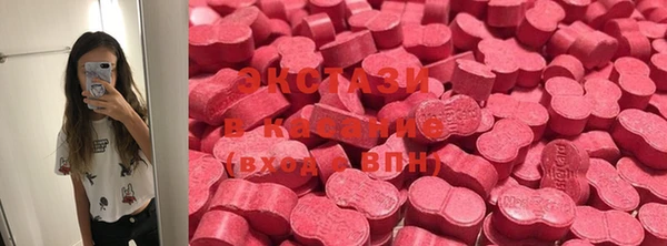 соль курить ск Балабаново