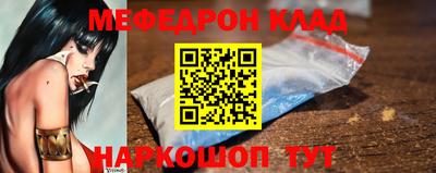 бутират Владикавказ