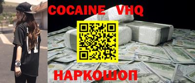 бутират Владикавказ