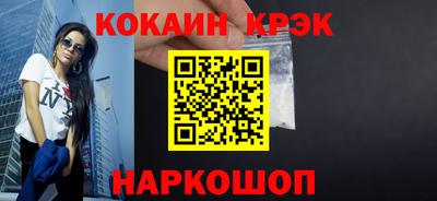 бутират Владикавказ