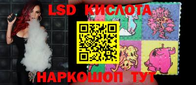 jwh Владивосток