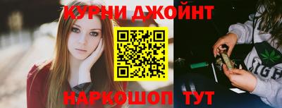 марихуана Владимир