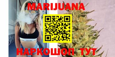 марихуана Владимир