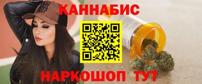 марихуана Владимир