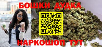 бутират Владикавказ