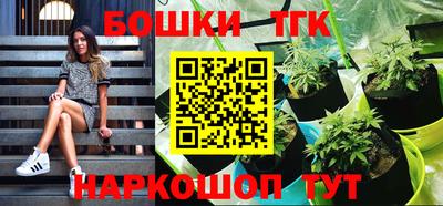 бутират Владикавказ