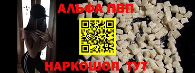 бутират Владикавказ
