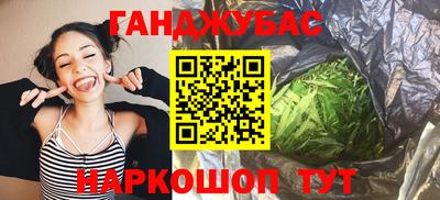 бутират Владикавказ