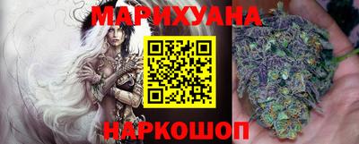 марихуана Владимир