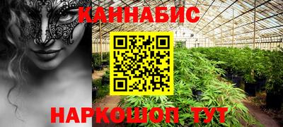 марихуана Владимир