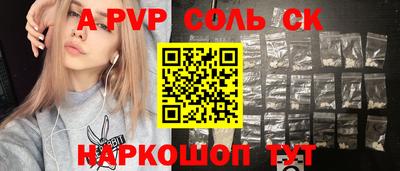 jwh Владивосток
