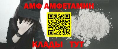 бутират Владикавказ