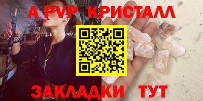 бутират Владикавказ
