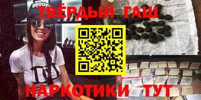 бутират Владикавказ