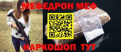 бутират Владикавказ