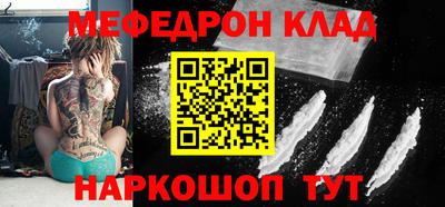 бутират Владикавказ