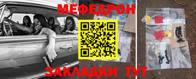 метамфетамин Альметьевск