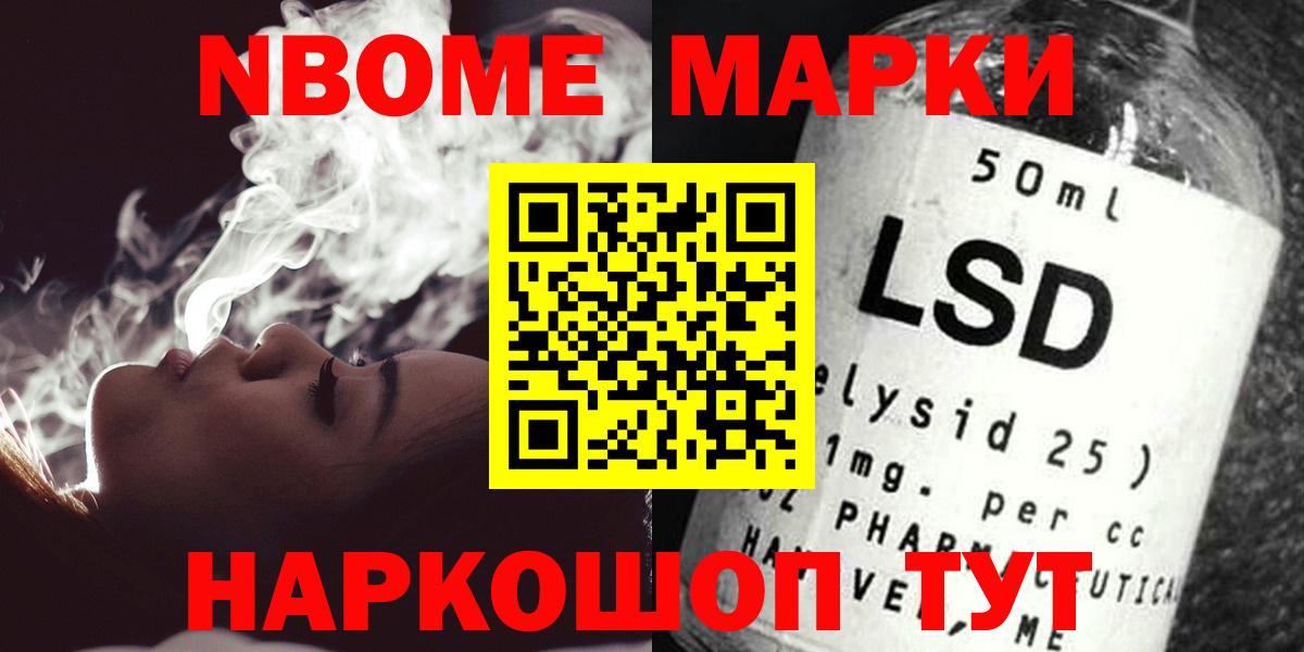 Белогорск  LSD-25 экстази ecstasy  Лсд 25 экстази кислота  Вход с VPN 