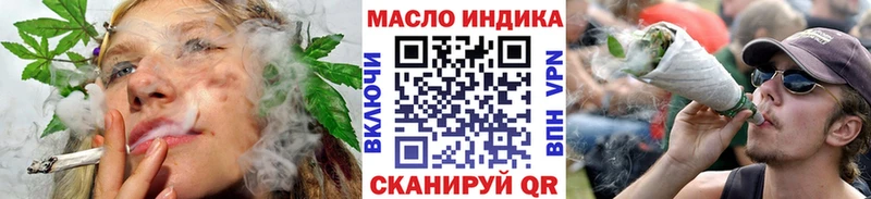 ТГК THC oil  Белогорск 
