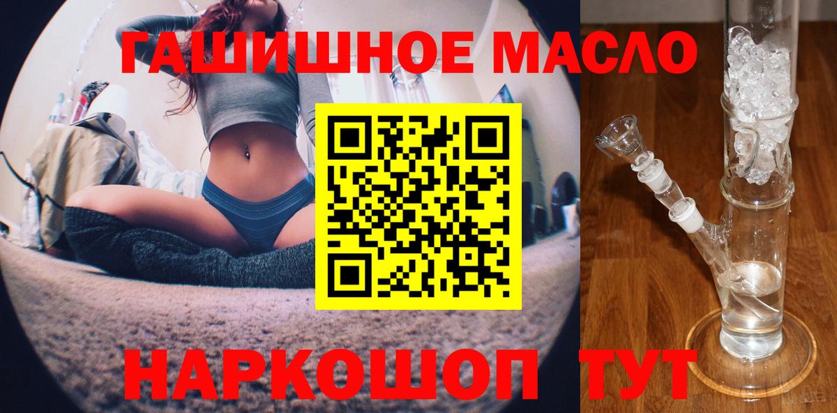 Дистиллят ТГК вейп с тгк Белогорск