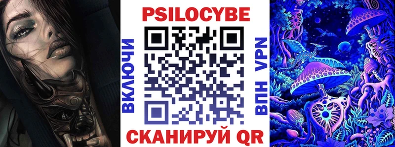 как найти закладки  Белогорск  Псилоцибиновые грибы ЛСД 