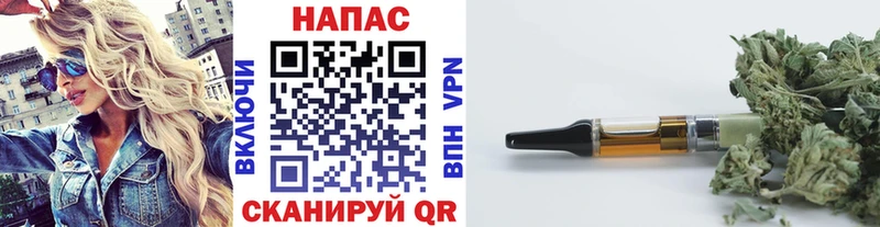 Шишки марихуана планчик  МЕГА вход  Белогорск 