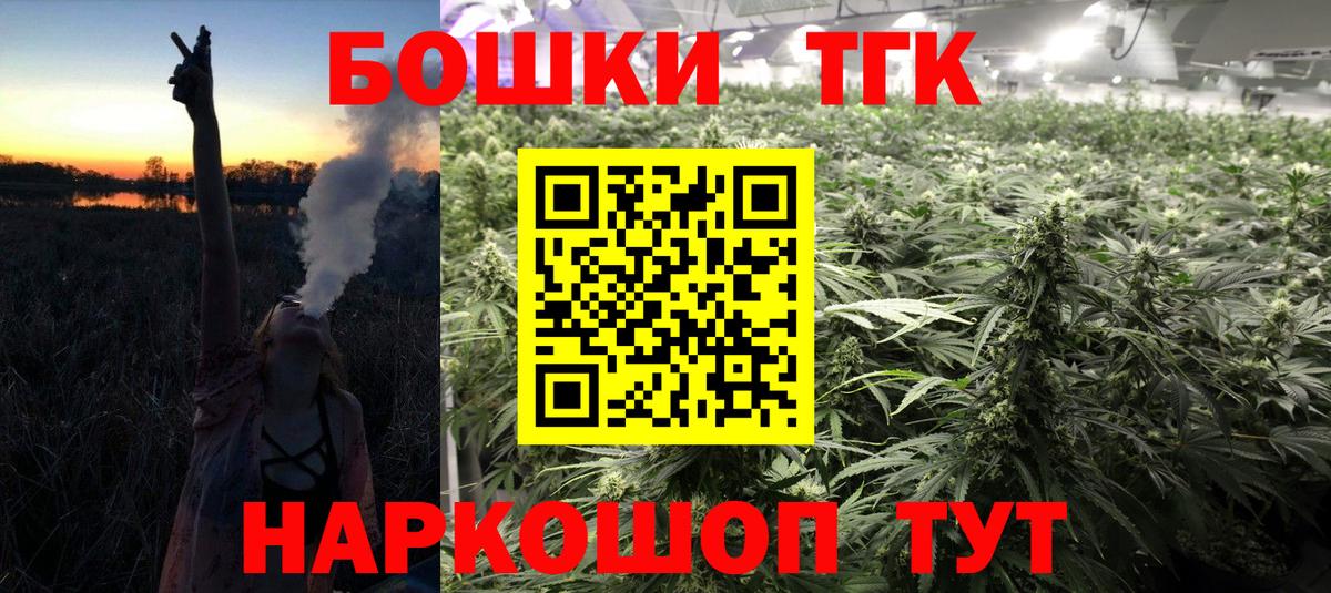 Каннабис LSD WEED  Вход с VPN  Канабис VHQ  Белогорск  Шишки марихуана SATIVA & INDICA 